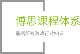 非凡课程体系