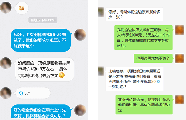 非凡集团
