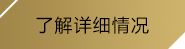 (非凡娱乐平台)