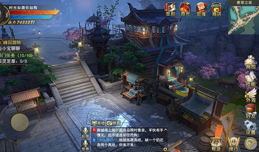 非凡UI设计