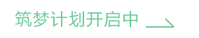 非凡学员